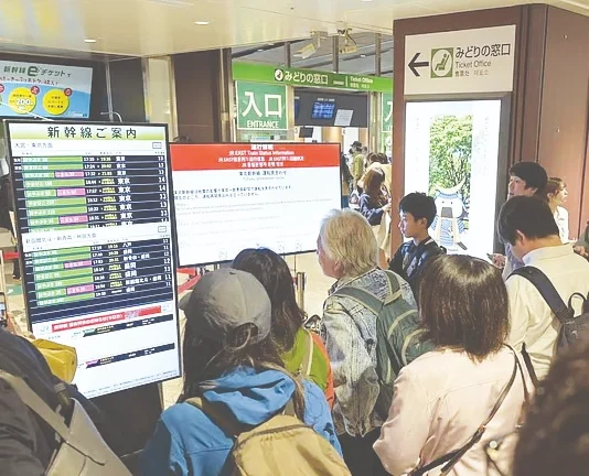 ஜப்பானில் 7.4 ரிக்டர் அளவில் நிலநடுக்கம்