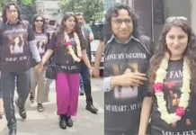 மகளின் விவாகரத்தை மேளதாளம் முழங்க இனிப்புடன் கொண்டாடிய ஓய்வு பெற்ற நீதிபதி