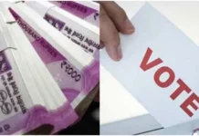 ஒரு வாக்குக்கு ரூ.1,000 மதுரையில் தொடங்கிய பணப்பட்டுவாடா