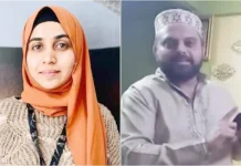 நாசிக் டிசிஎஸ் அலுவலகத்தில் கட்டாய மதமாற்ற விவகாரமும் பின்னணியும்