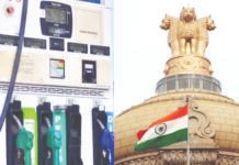 பெட்ரோல் லிட்டருக்கு ரூ.14, டீசல் ரூ.18 இழப்பில் விற்பனை