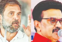 ராகுல் தமிழகத்தை புறக்கணிக்க காரணம்?