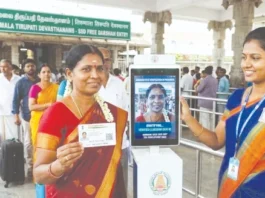 திருப்பதி ஏழுமலையானை தரிசிக்க இனி புதிய கட்டுப்பாடு
