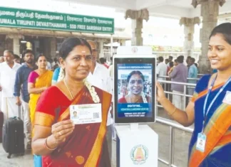 திருப்பதி ஏழுமலையானை தரிசிக்க இனி புதிய கட்டுப்பாடு