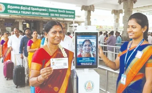 திருப்பதி ஏழுமலையானை தரிசிக்க இனி புதிய கட்டுப்பாடு