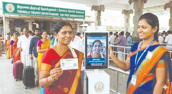 திருப்பதி ஏழுமலையானை தரிசிக்க இனி புதிய கட்டுப்பாடு