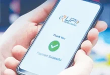 டிஜிட்டல் பரிவர்த்தனையில் புதிய உச்சம்: 2,264 கோடி முறை யுபிஐ பணப் பரிமாற்றம்