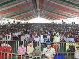 காங்கிரஸ் அரசு சாதனை மாநாடு