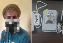 பாகிஸ்தான் உளவாளி கைது