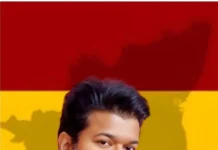 விஜய் சர்க்கார்