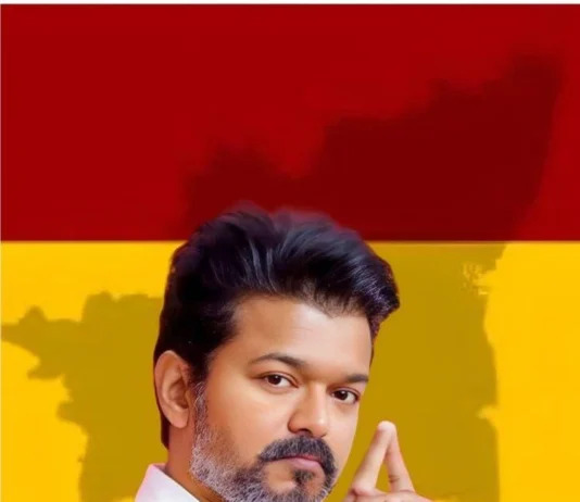 விஜய் சர்க்கார்
