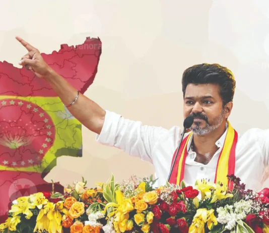 நாளை முதல் விஜய் ஆட்சி