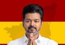 விஜய் நாளை முதல்வராக பதவியேற்பு – பெரும்பான்மை நிரூபிக்க 3 நாள் அவகாசம்