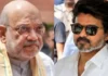 முதல்வர் விஜய்யை சந்திக்க நேரம் ஒதுக்காத அமித்ஷா.. என்ன நடந்தது?