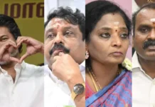 பிஜேபியை வாரி சுருட்டிய தமிழ்நாடு