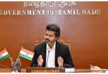 சட்டம் ஒழுங்கு பிரச்சனைமுதல்வர் விஜய் அவசர ஆலோசனை