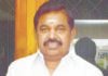 சென்னையில் நாளை அதிமுக எம்.எல்.ஏக்கள் கூட்டம்