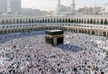 ஹஜ் பயணிகள் கூடுதலாக ரூ.10,000 செலுத்த அறிவுறுத்தல்