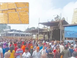 ராமேஸ்வரம் கோயிவில் பிரசாத லட்டு விற்பனையில் மோசடி