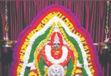இன்று பாதாமி அமாவாசை