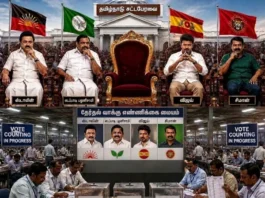 தமிழக வரலாற்றில் முதல்முறையாக! புதிய கட்சியான தவெக சாதனை