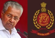 கேரள முன்னாள் முதல்வர் பினராயி விஜயன் வீட்டில் அமலாக்கத்துறை சோதனை