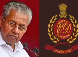 கேரள முன்னாள் முதல்வர் பினராயி விஜயன் வீட்டில் அமலாக்கத்துறை சோதனை