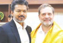 சோனியா ராகுலை சந்திக்காமல் திரும்பிய முதல்வர் விஜய்