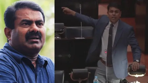 seeman