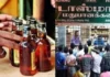 தமிழகத்தில் 21 வயதுக்கு கீழே உள்ளவர்களுக்கு மது விற்க தடை