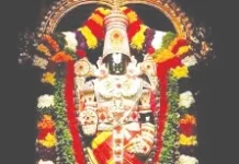 ஏழுமலையானை தரிசிக்க 18-ம் தேதி டிக்கெட்கள் வெளியீடு