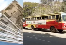 கேரளாவிலும் பெண்களுக்கு இலவச பஸ் பயணம்