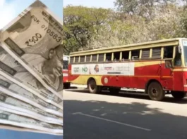 கேரளாவிலும் பெண்களுக்கு இலவச பஸ் பயணம்