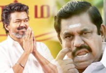 அதிமுக எம்.எல்.ஏ.க்கள் கூட்டம் ரத்து