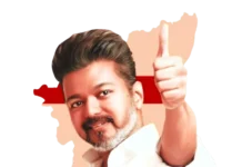 ஜனநாயகன்