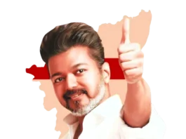 ஜனநாயகன்