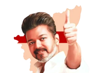 ஜனநாயகன்