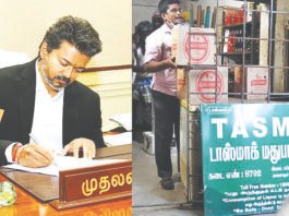717 டாஸ்மாக் கடைகளை மூட முதல்வர் விஜய் அதிரடி உத்தரவு