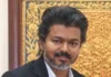 கொல்லூர் மூகாம்பிகை கோவிலில் முதல்வர் விஜய் சாமி தரிசனம்