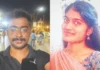 தாய் தந்தை தங்கையை கொன்றபெண் கைது – காதலனுக்கு வலை வீச்சு