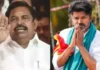 தவெகவுக்கு தாவும் அதிமுக கலைகள்