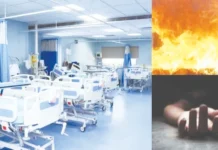 பீகார் மருத்துவமனையில் தீ விபத்து 10 பேர் பலி – பலர் கவலைக்கிடம்