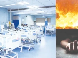 பீகார் மருத்துவமனையில் தீ விபத்து 10 பேர் பலி – பலர் கவலைக்கிடம்