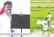 வெடித்த விவசாயிகள் போராட்டம்! பயிர்க் கடனால் பதறும் பனையூர்