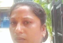 பெண் குத்திக் கொலை