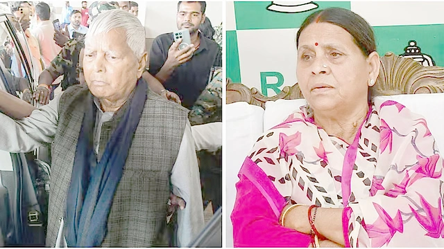 lalu
