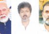 ராகுல் காந்திக்கு பிரதமர் மோடி,தமிழக முதல்வர் விஜய் பிறந்தநாள் வாழ்த்து