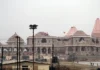 அயோத்தி ராமர் கோயில் அறக்கட்டளையின் பல கோடி ரூபாய் மாயம்