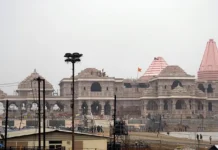 அயோத்தி ராமர் கோயில் அறக்கட்டளையின் பல கோடி ரூபாய் மாயம்
