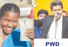 ஜூன் 15-ல் ரூ.2,500 மகளிர் உரிமைத் தொகை வருமா?